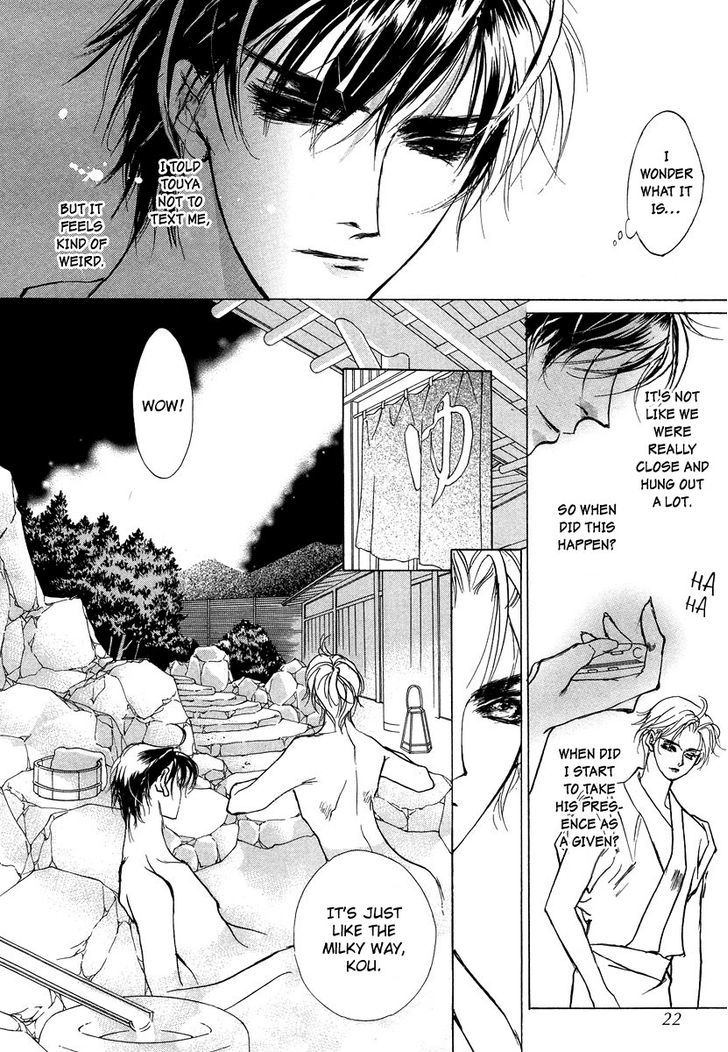 Genwaku no Kodou Chapter 42 page 20 - Chapter 42