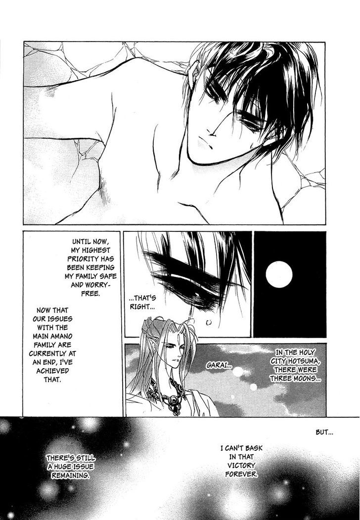 Genwaku no Kodou Chapter 42 page 21 - Chapter 42