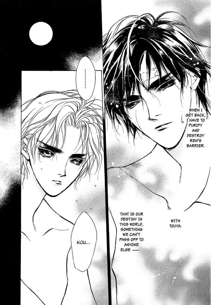 Genwaku no Kodou Chapter 42 page 22 - Chapter 42