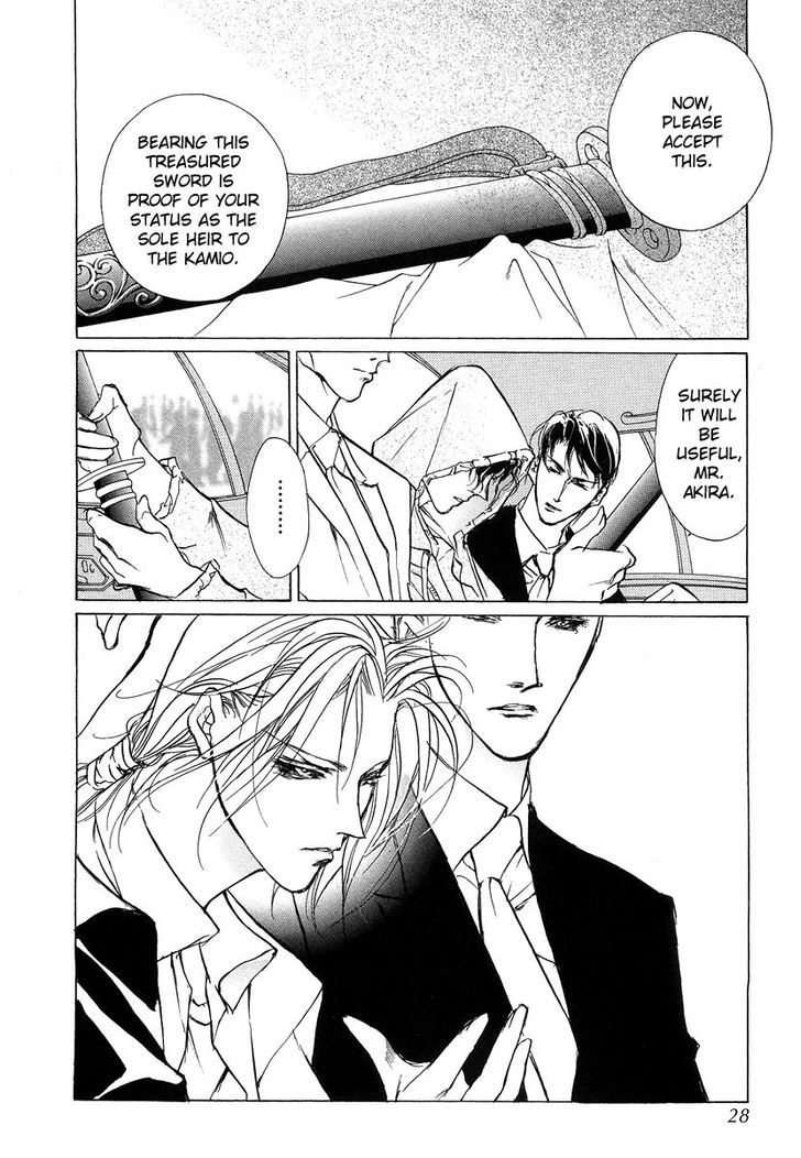 Genwaku no Kodou Chapter 42 page 26 - Chapter 42