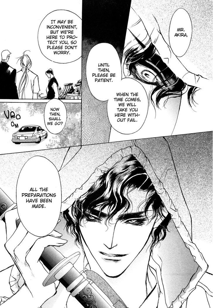 Genwaku no Kodou Chapter 42 page 27 - Chapter 42
