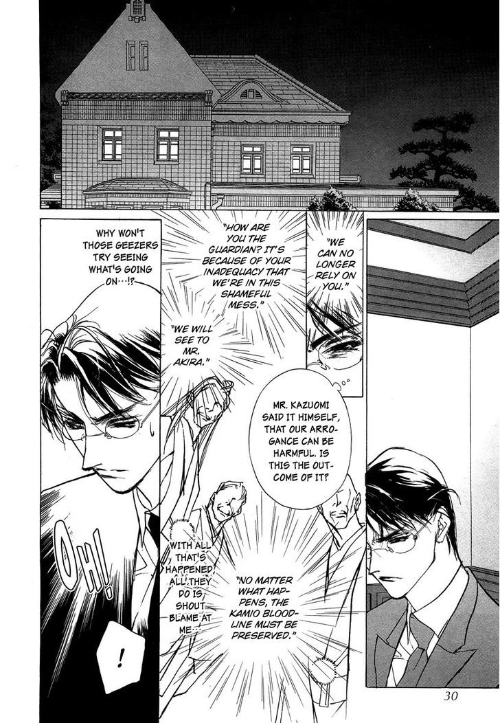 Genwaku no Kodou Chapter 42 page 28 - Chapter 42