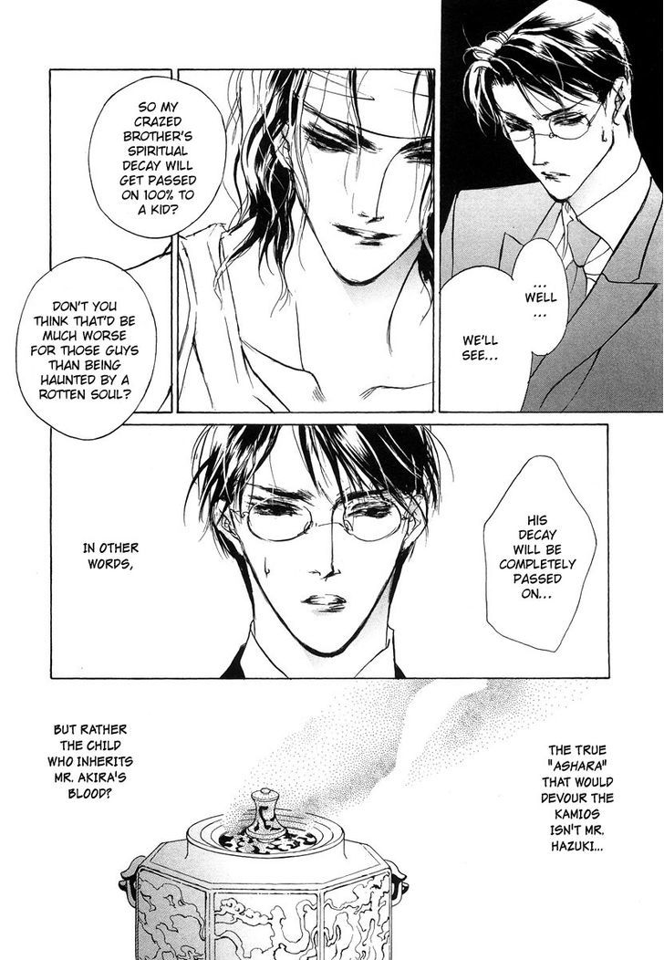 Genwaku no Kodou Chapter 42 page 30 - Chapter 42