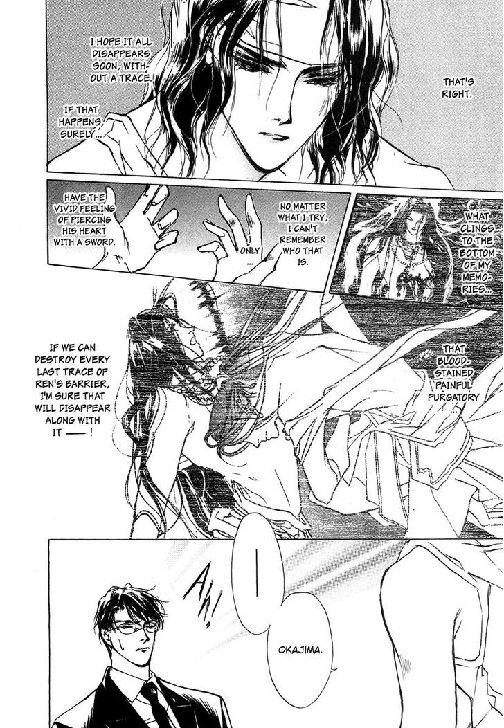 Genwaku no Kodou Chapter 42 page 32 - Chapter 42
