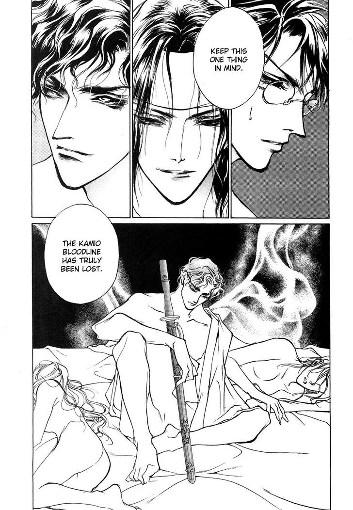 Genwaku no Kodou Chapter 42 page 33 - Chapter 42