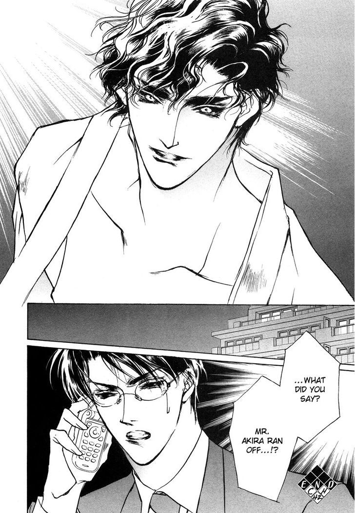 Genwaku no Kodou Chapter 42 page 36 - Chapter 42