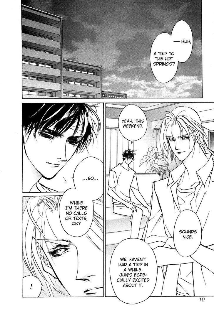 Genwaku no Kodou Chapter 42 page 8 - Chapter 42