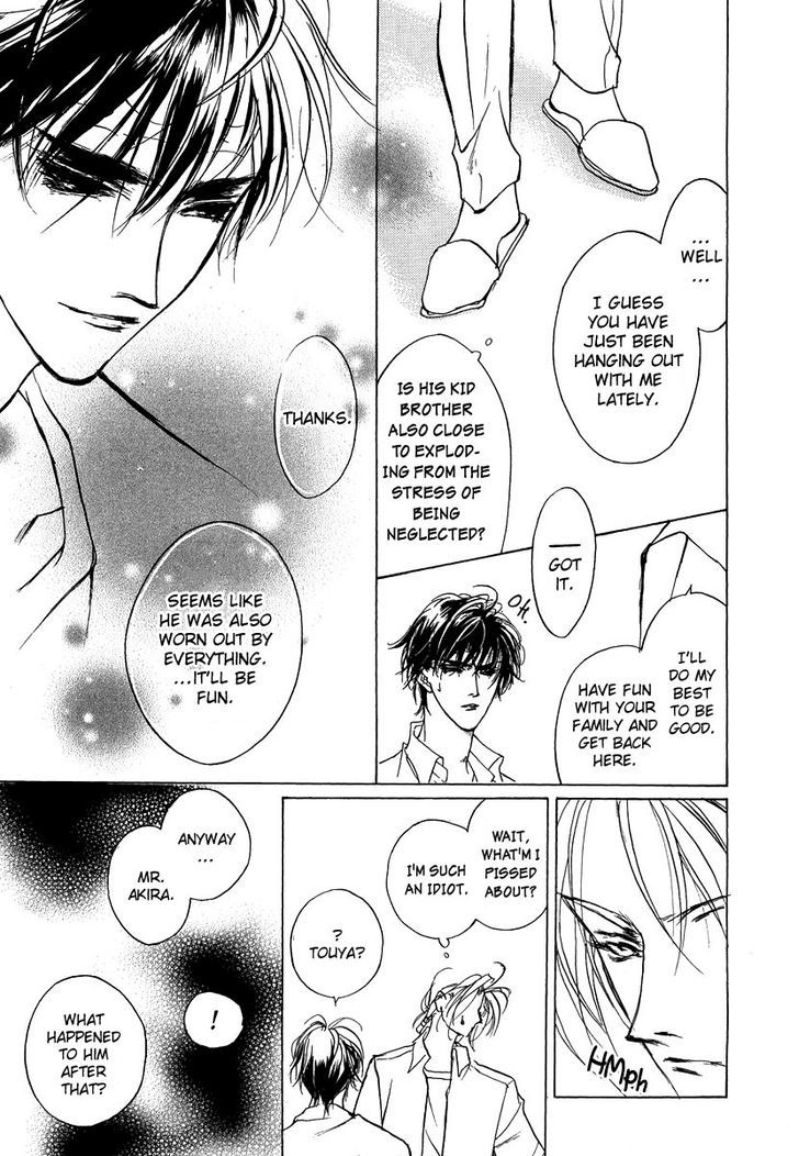 Genwaku no Kodou Chapter 42 page 9 - Chapter 42