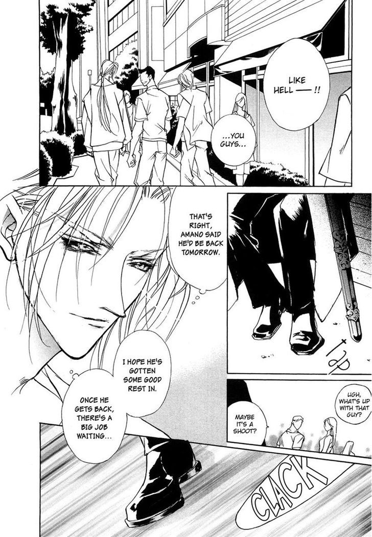 Genwaku no Kodou Chapter 43 page 10 - Chapter 43