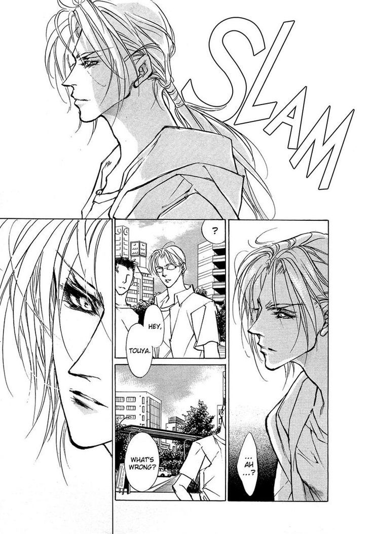 Genwaku no Kodou Chapter 43 page 11 - Chapter 43