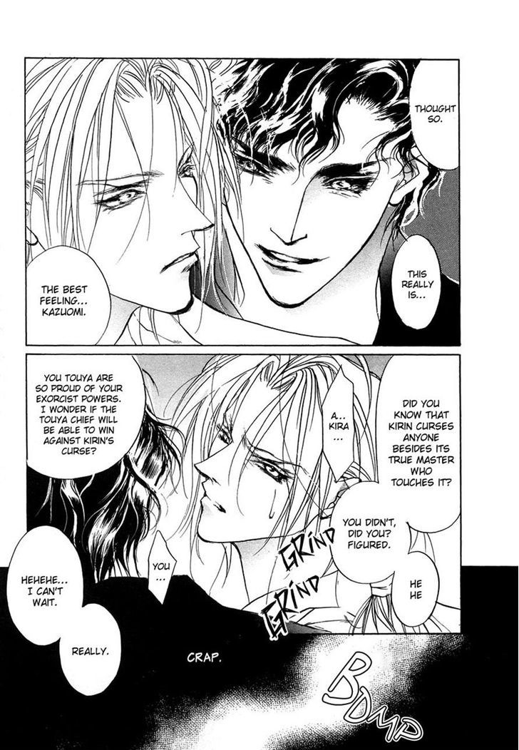 Genwaku no Kodou Chapter 43 page 13 - Chapter 43