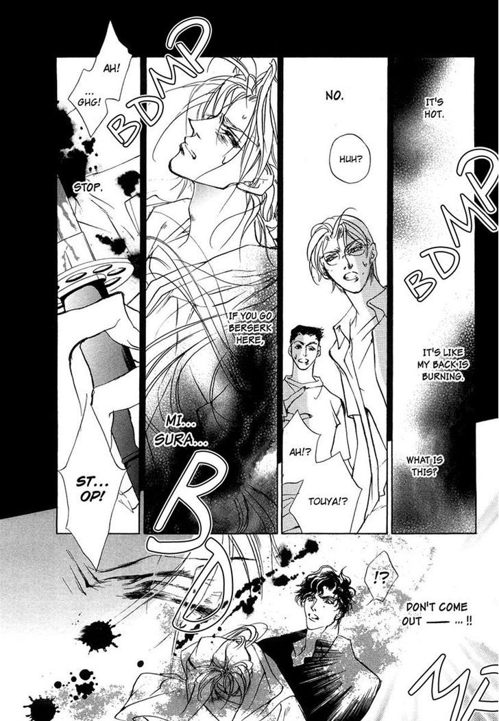 Genwaku no Kodou Chapter 43 page 14 - Chapter 43