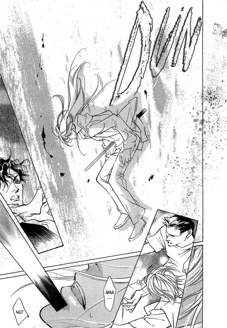 Genwaku no Kodou Chapter 43 page 15 - Chapter 43