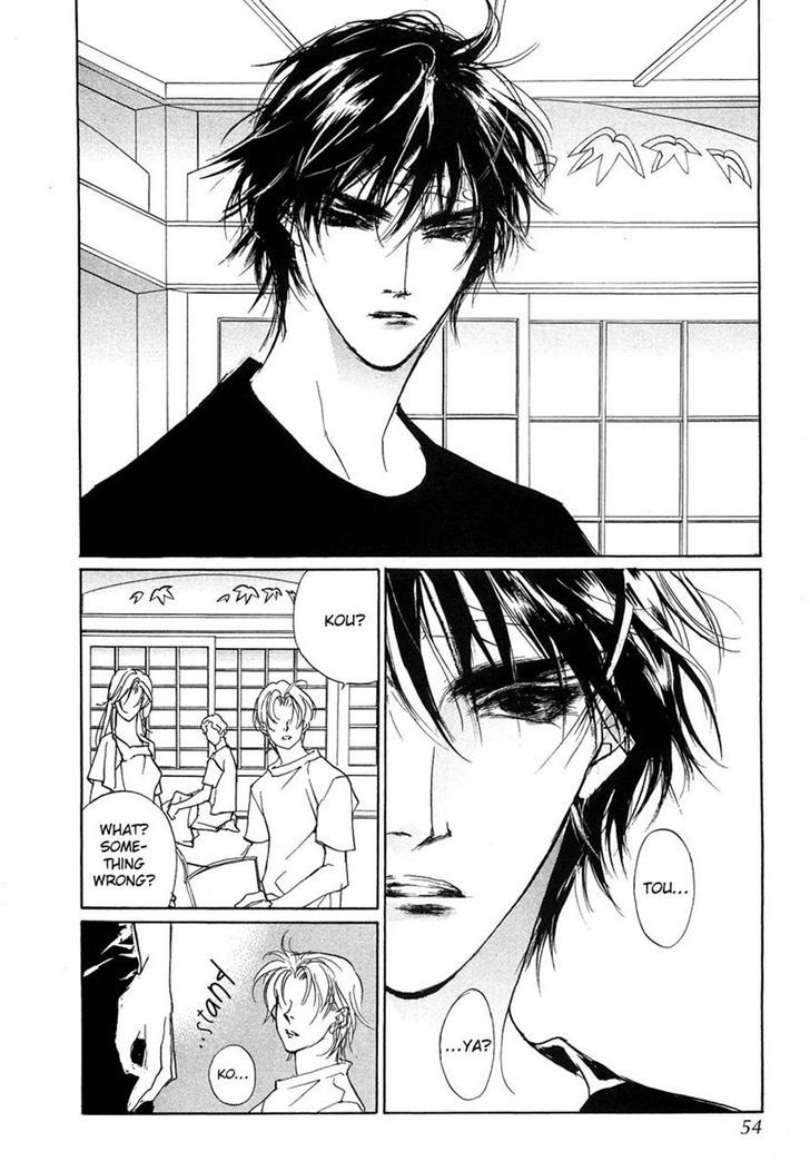 Genwaku no Kodou Chapter 43 page 16 - Chapter 43