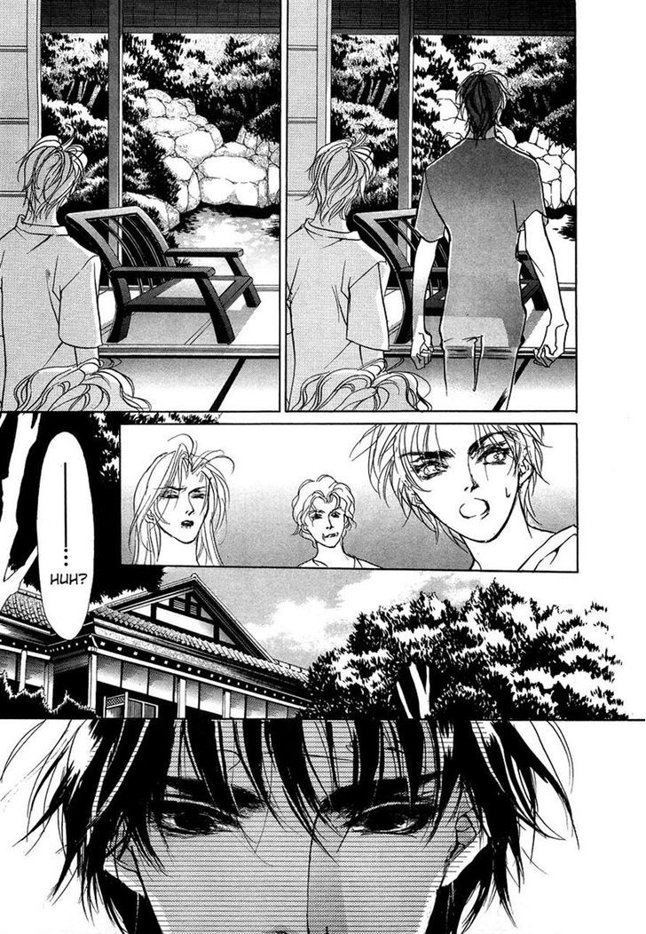 Genwaku no Kodou Chapter 43 page 17 - Chapter 43