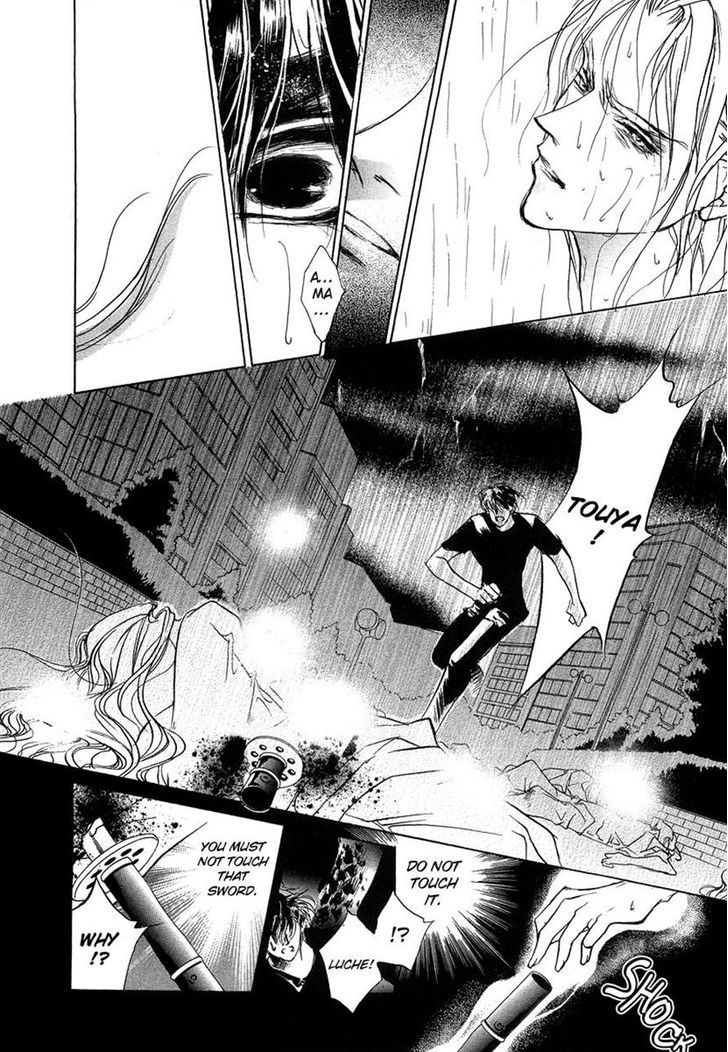 Genwaku no Kodou Chapter 43 page 19 - Chapter 43