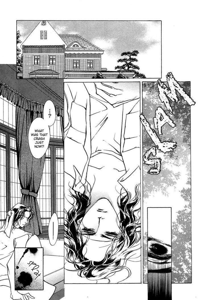 Genwaku no Kodou Chapter 43 page 24 - Chapter 43