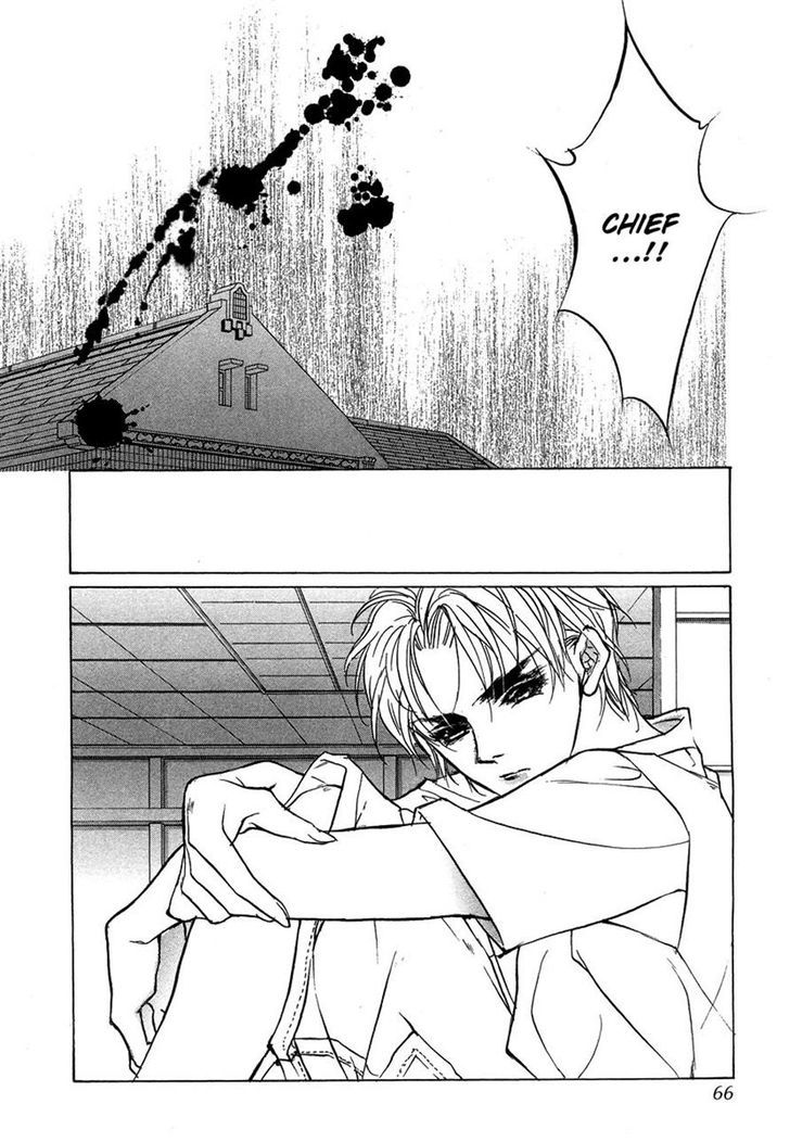 Genwaku no Kodou Chapter 43 page 27 - Chapter 43