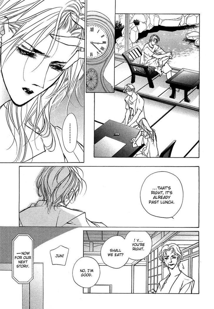 Genwaku no Kodou Chapter 43 page 28 - Chapter 43