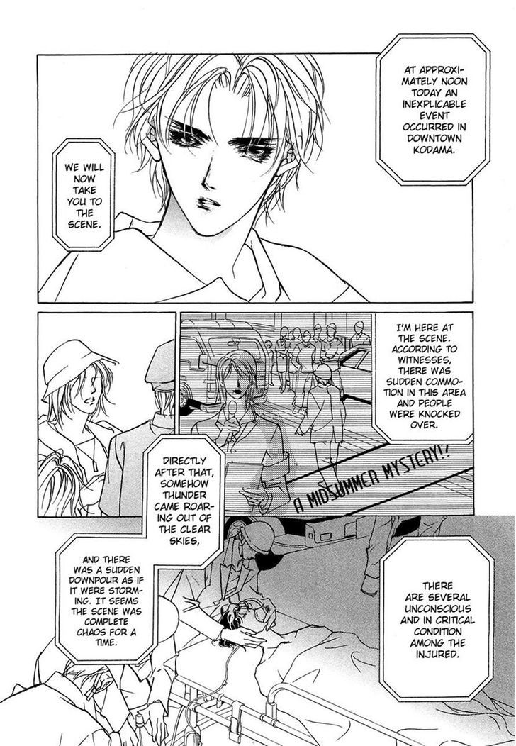 Genwaku no Kodou Chapter 43 page 29 - Chapter 43