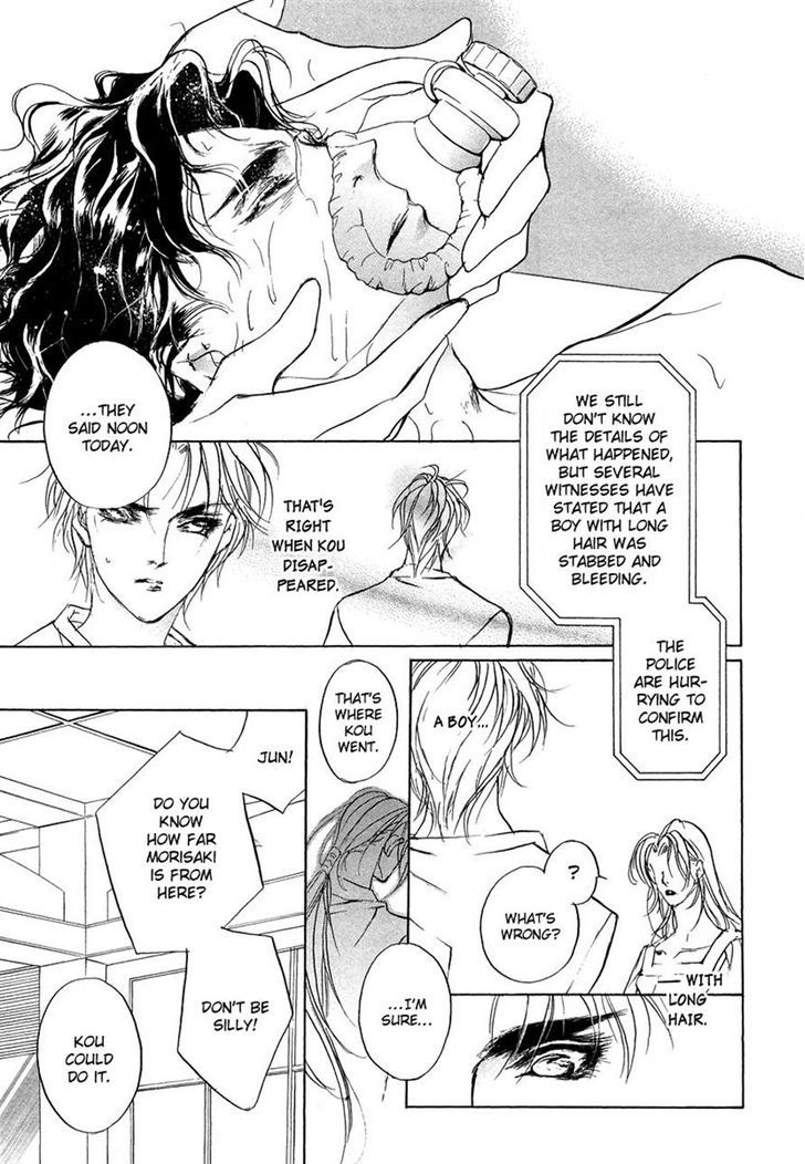 Genwaku no Kodou Chapter 43 page 30 - Chapter 43