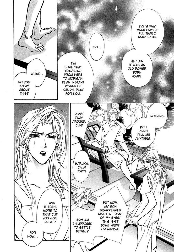 Genwaku no Kodou Chapter 43 page 31 - Chapter 43