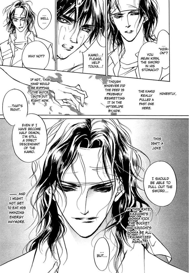 Genwaku no Kodou Chapter 43 page 34 - Chapter 43