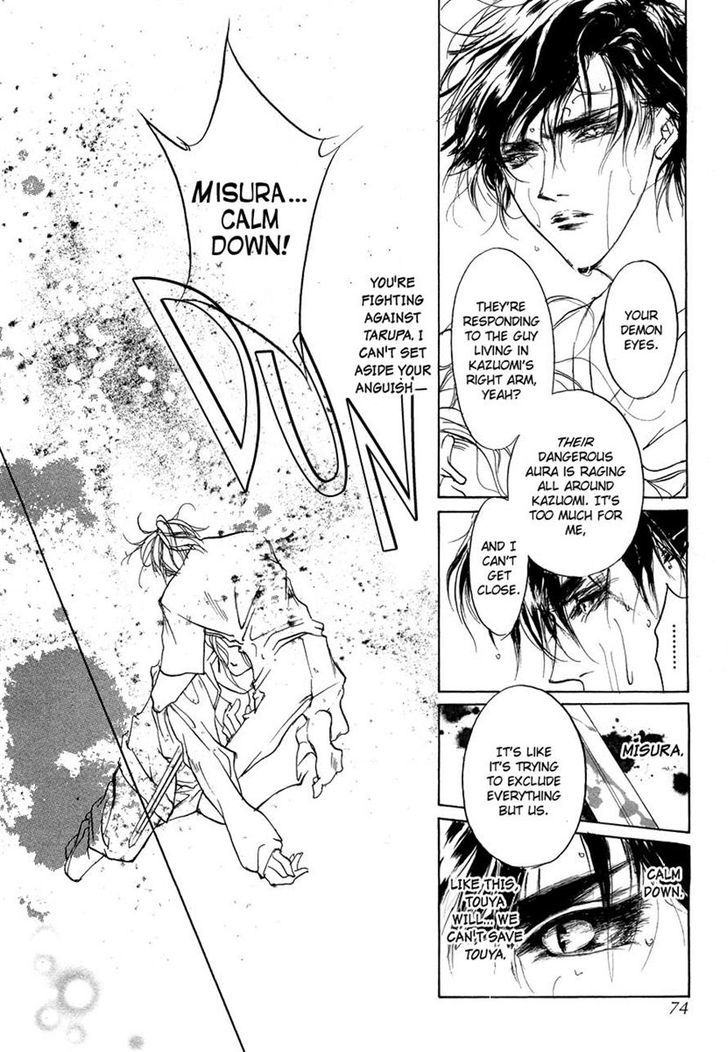 Genwaku no Kodou Chapter 43 page 35 - Chapter 43