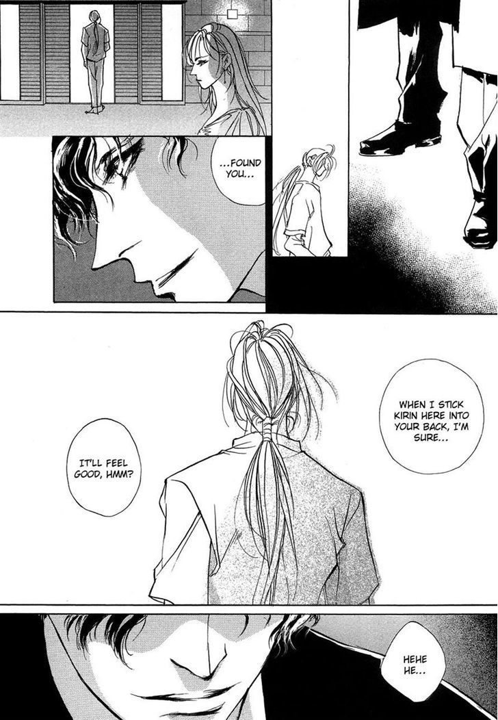 Genwaku no Kodou Chapter 43 page 4 - Chapter 43