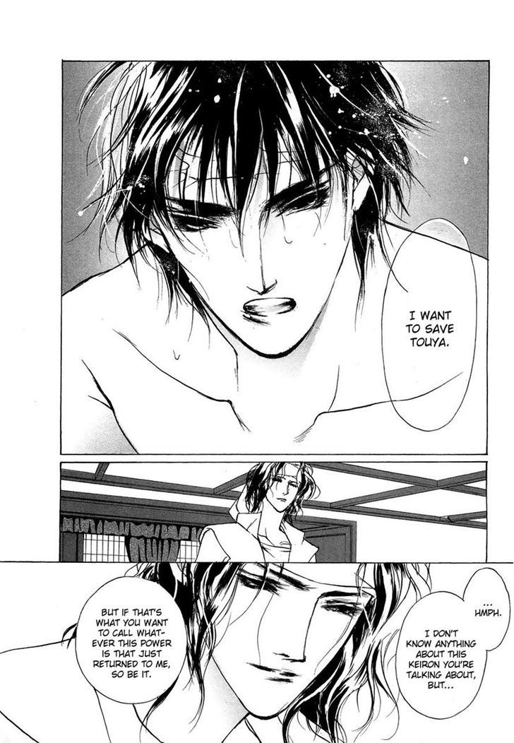 Genwaku no Kodou Chapter 43 page 44 - Chapter 43