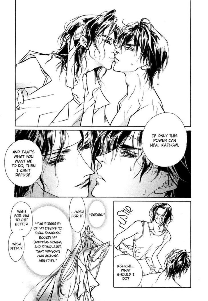 Genwaku no Kodou Chapter 43 page 45 - Chapter 43