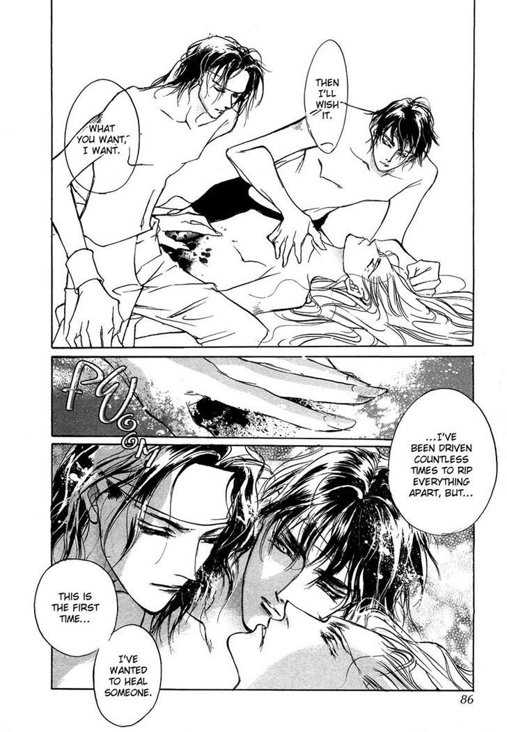 Genwaku no Kodou Chapter 43 page 46 - Chapter 43