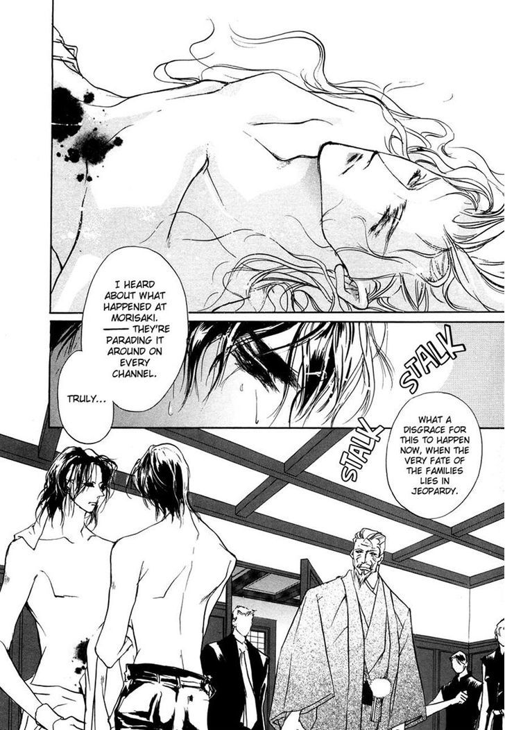 Genwaku no Kodou Chapter 43 page 48 - Chapter 43