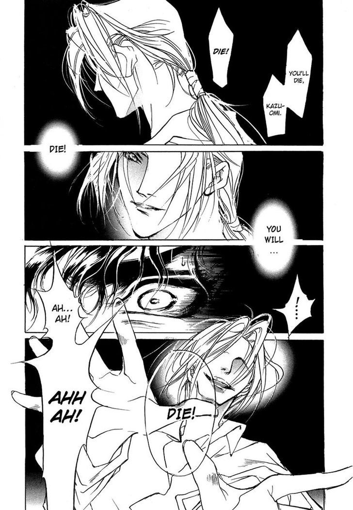 Genwaku no Kodou Chapter 43 page 5 - Chapter 43
