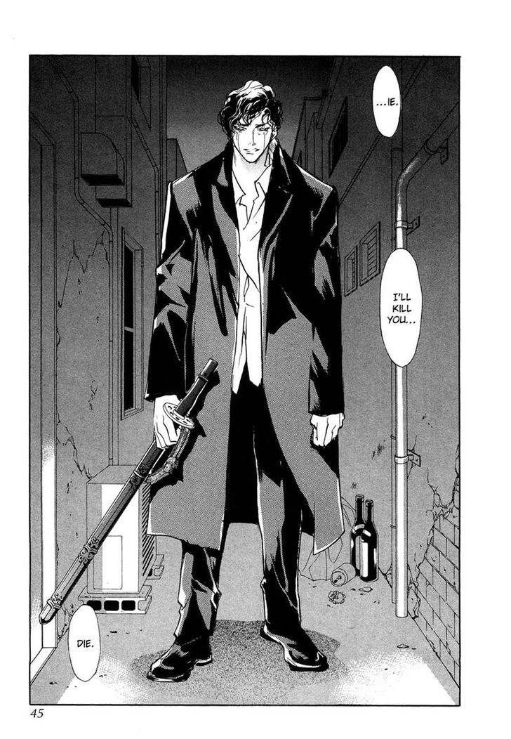 Genwaku no Kodou Chapter 43 page 7 - Chapter 43