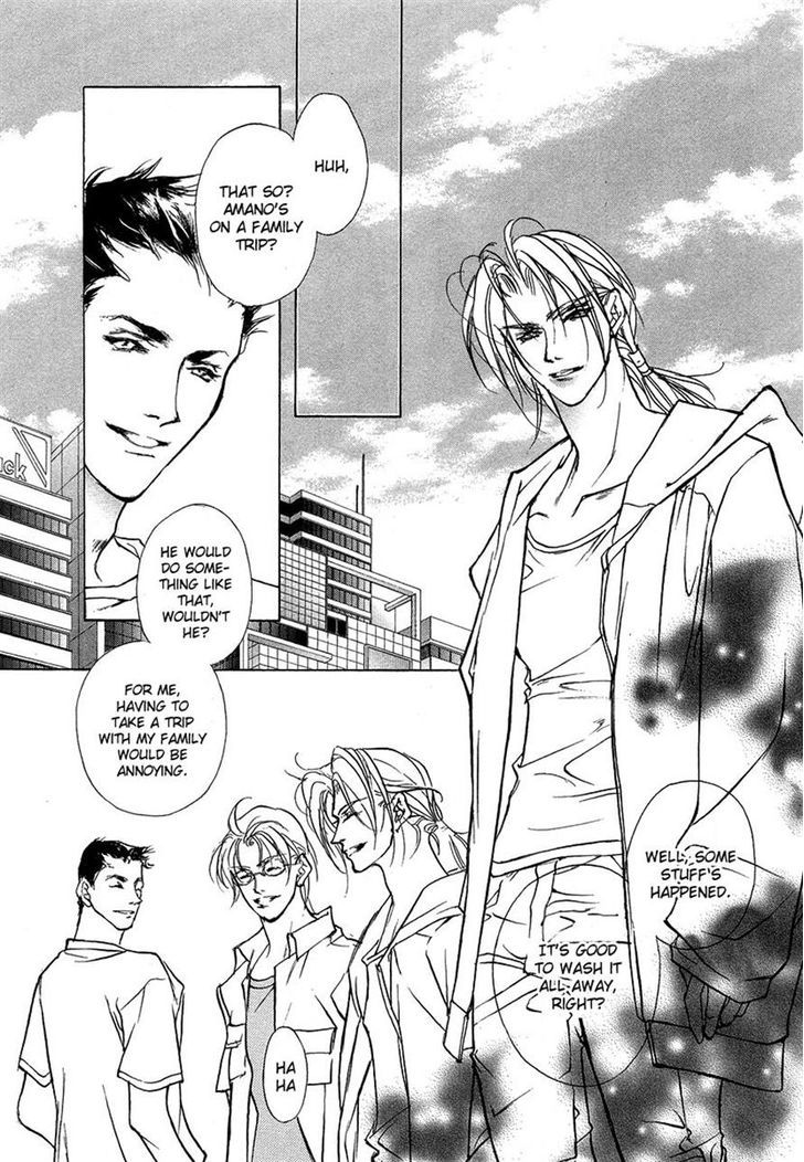 Genwaku no Kodou Chapter 43 page 8 - Chapter 43