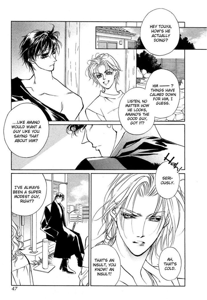 Genwaku no Kodou Chapter 43 page 9 - Chapter 43