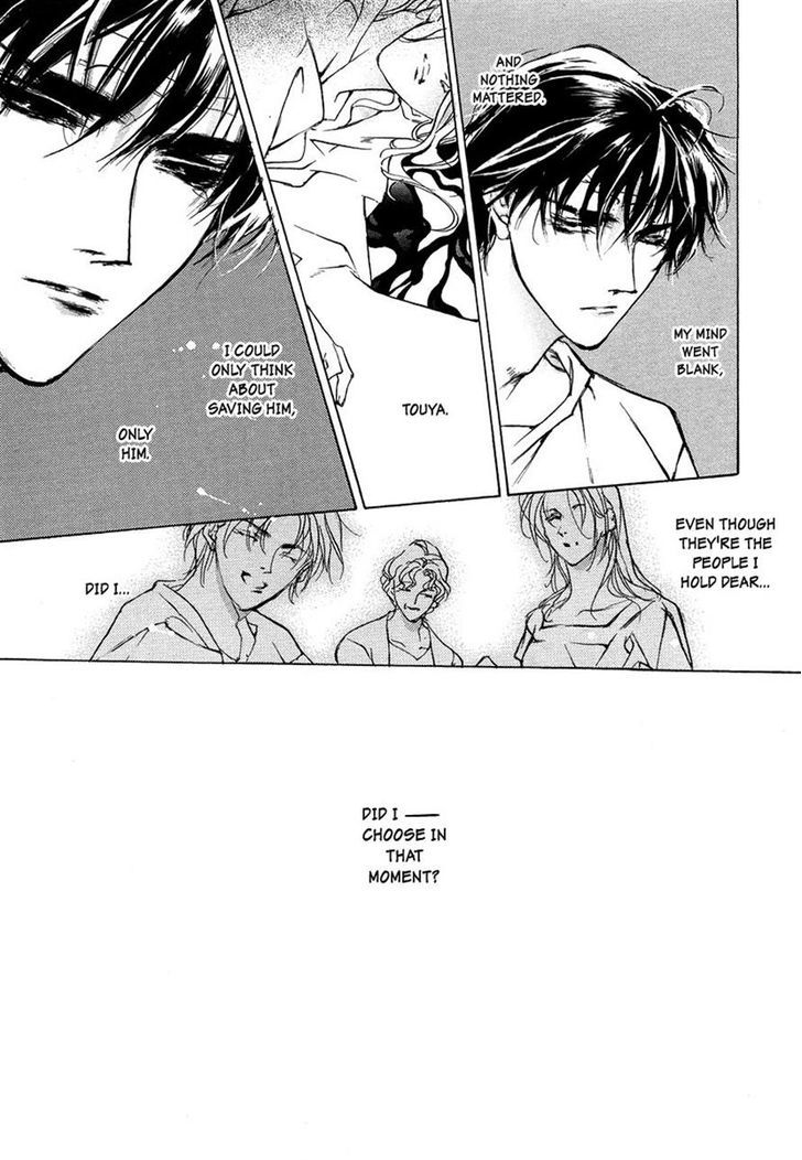 Genwaku no Kodou Chapter 44 page 11 - Chapter 44