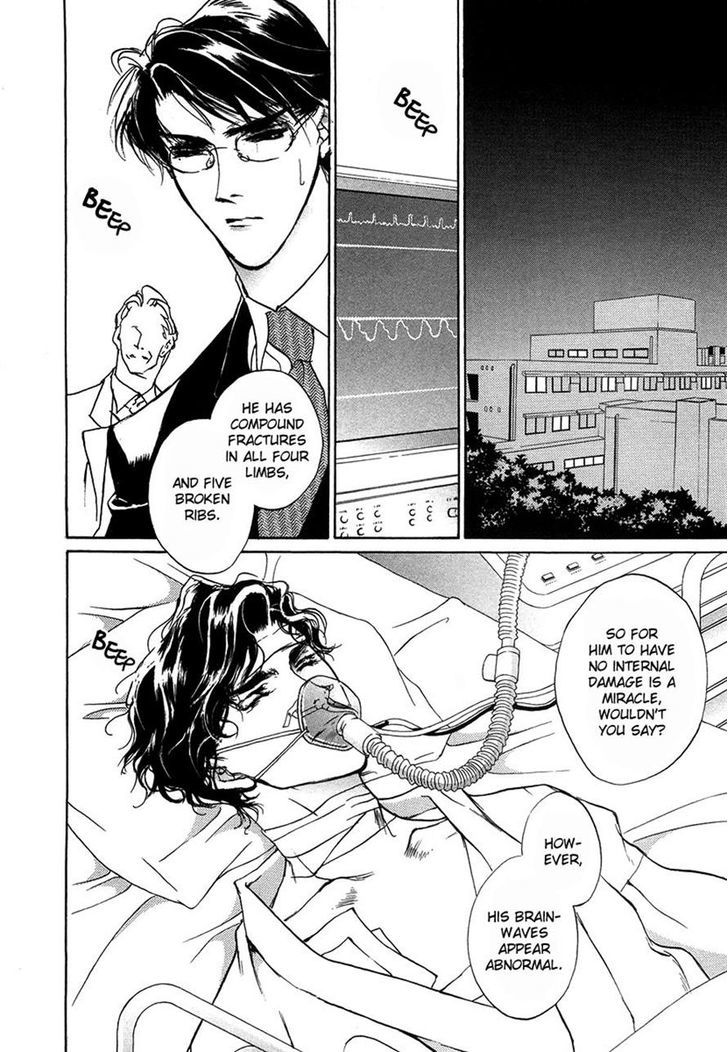 Genwaku no Kodou Chapter 44 page 12 - Chapter 44
