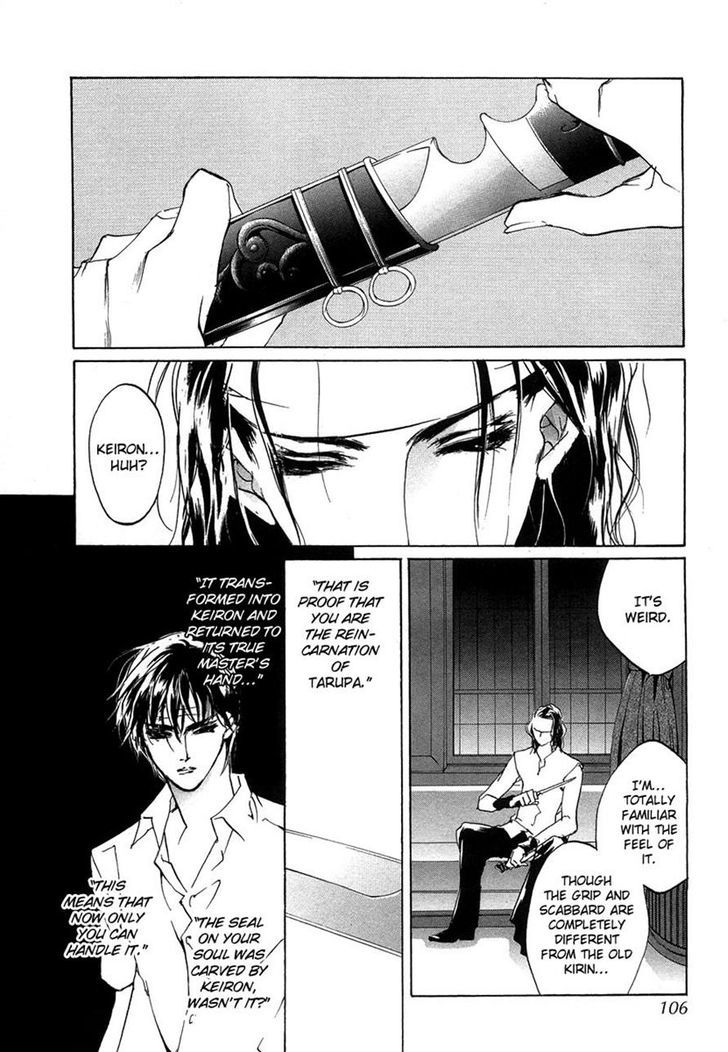 Genwaku no Kodou Chapter 44 page 16 - Chapter 44