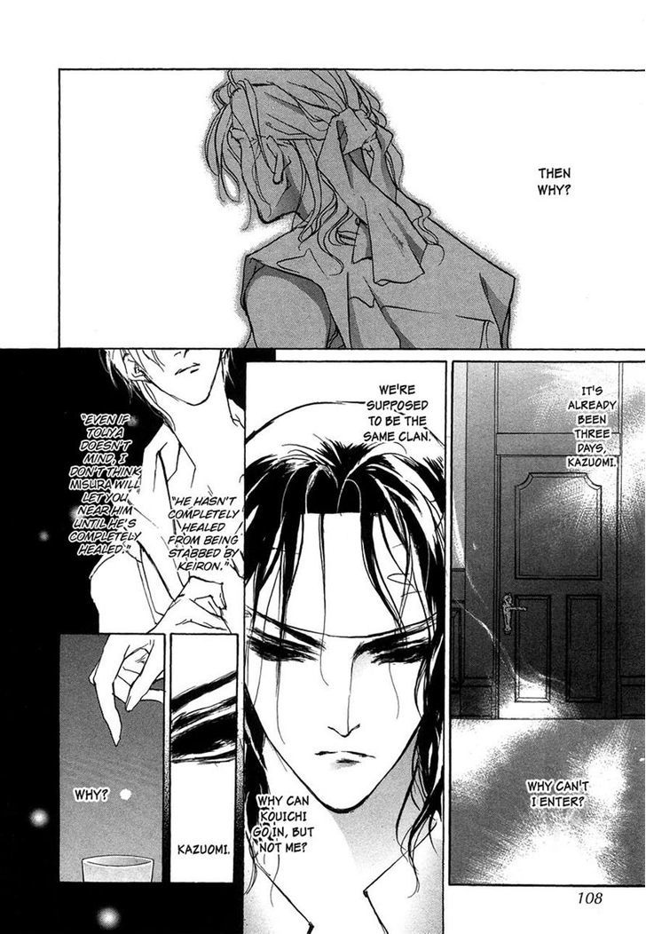 Genwaku no Kodou Chapter 44 page 18 - Chapter 44