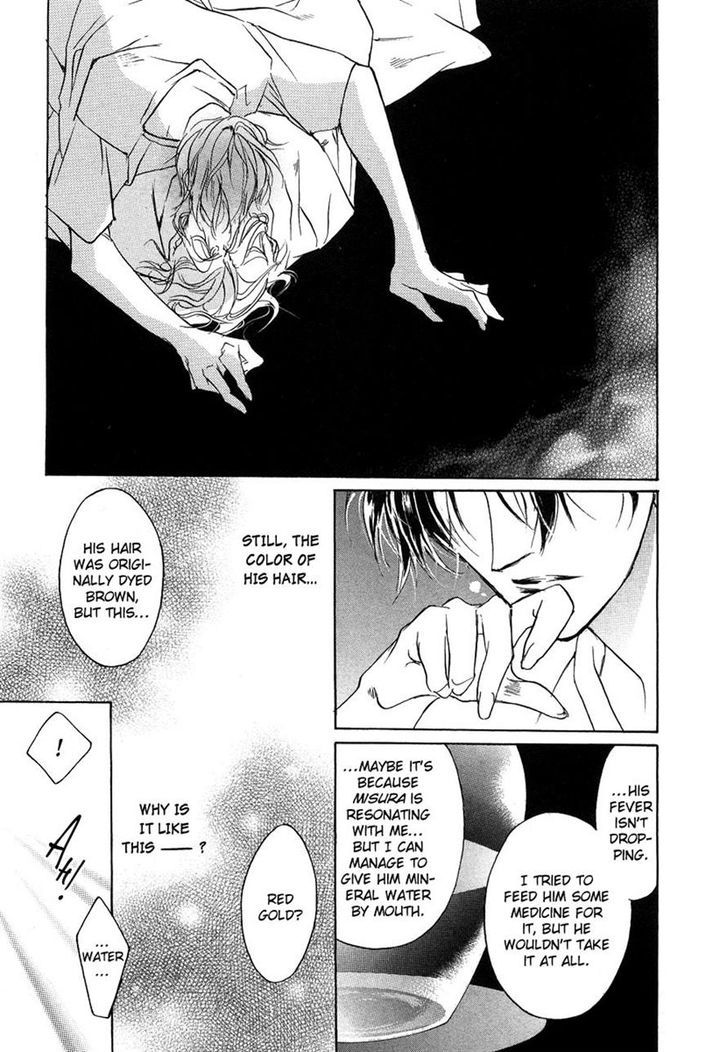 Genwaku no Kodou Chapter 44 page 19 - Chapter 44