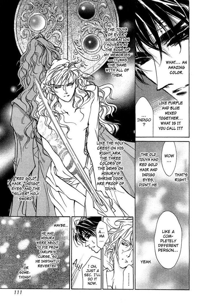 Genwaku no Kodou Chapter 44 page 21 - Chapter 44