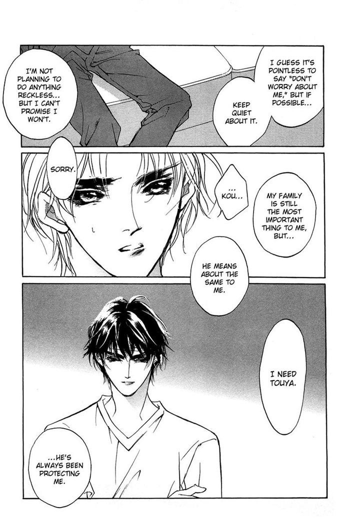Genwaku no Kodou Chapter 44 page 29 - Chapter 44