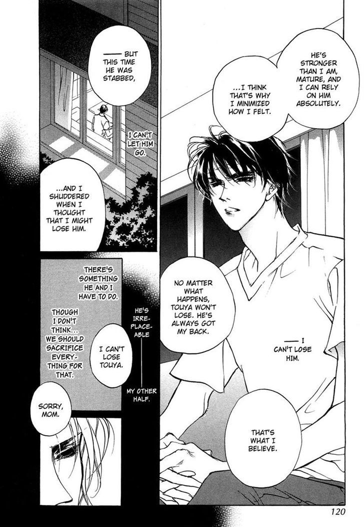 Genwaku no Kodou Chapter 44 page 30 - Chapter 44