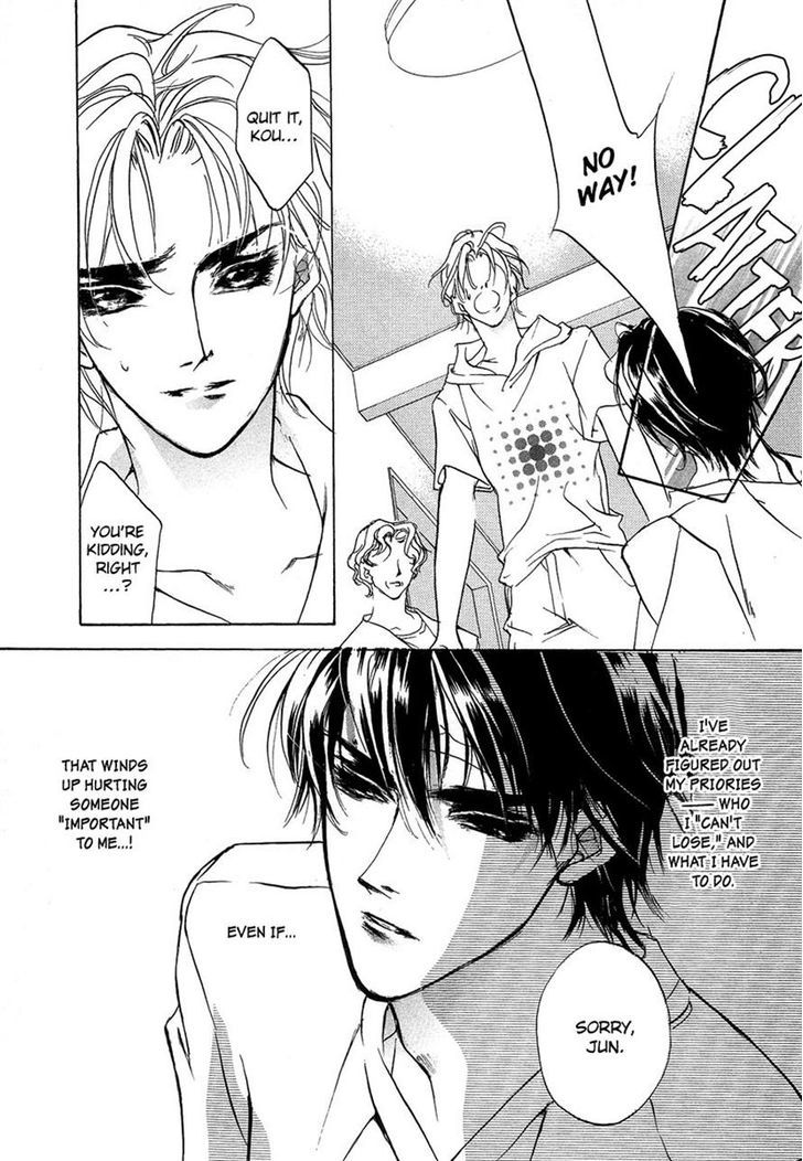 Genwaku no Kodou Chapter 44 page 32 - Chapter 44