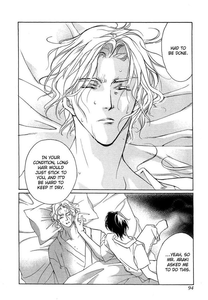 Genwaku no Kodou Chapter 44 page 4 - Chapter 44