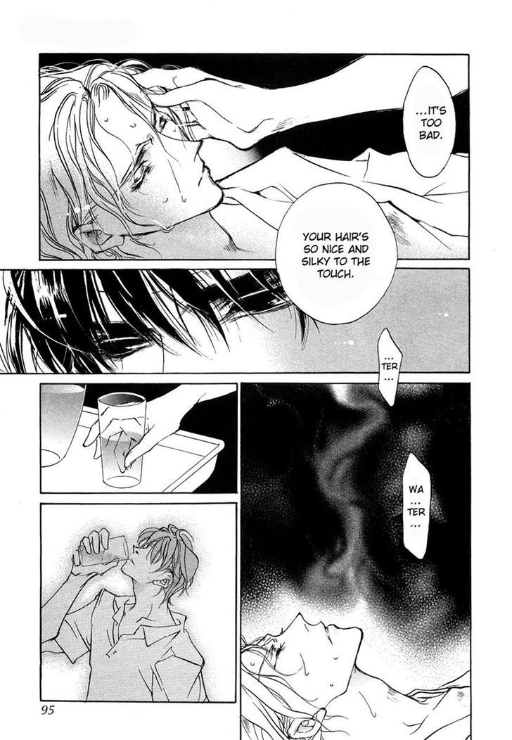 Genwaku no Kodou Chapter 44 page 5 - Chapter 44