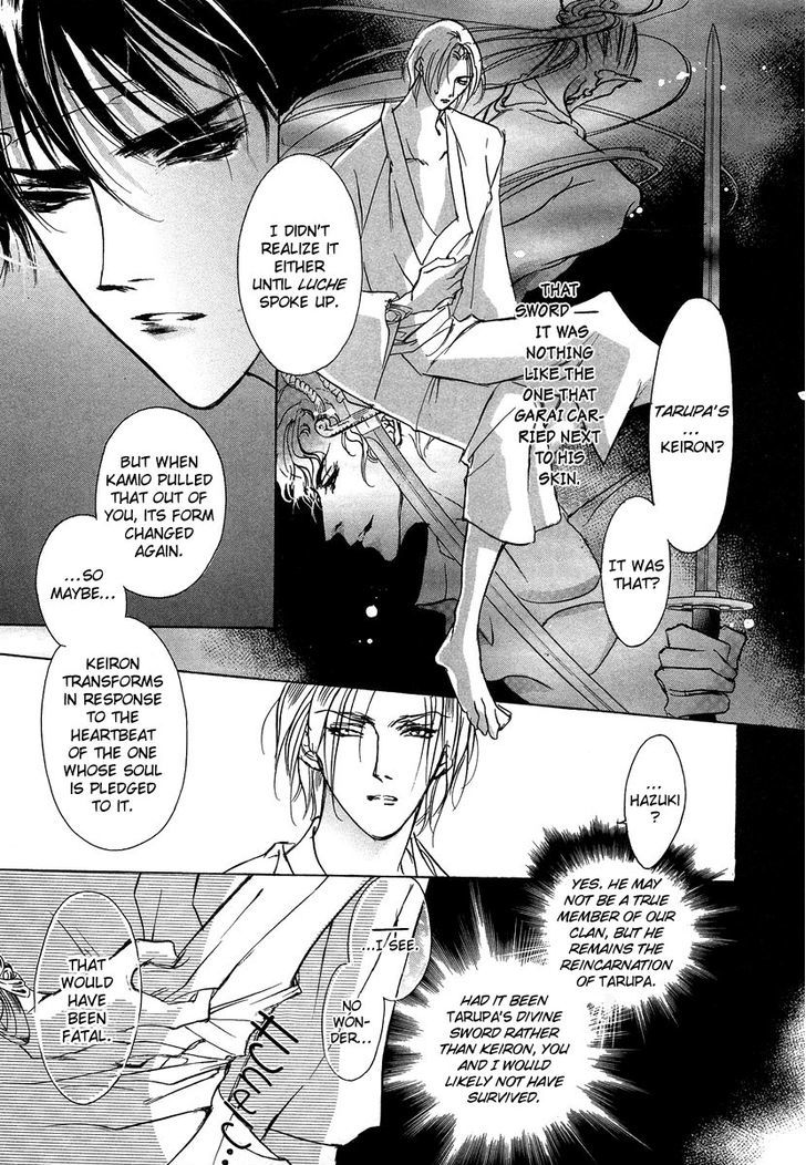 Genwaku no Kodou Chapter 45 page 10 - Chapter 45