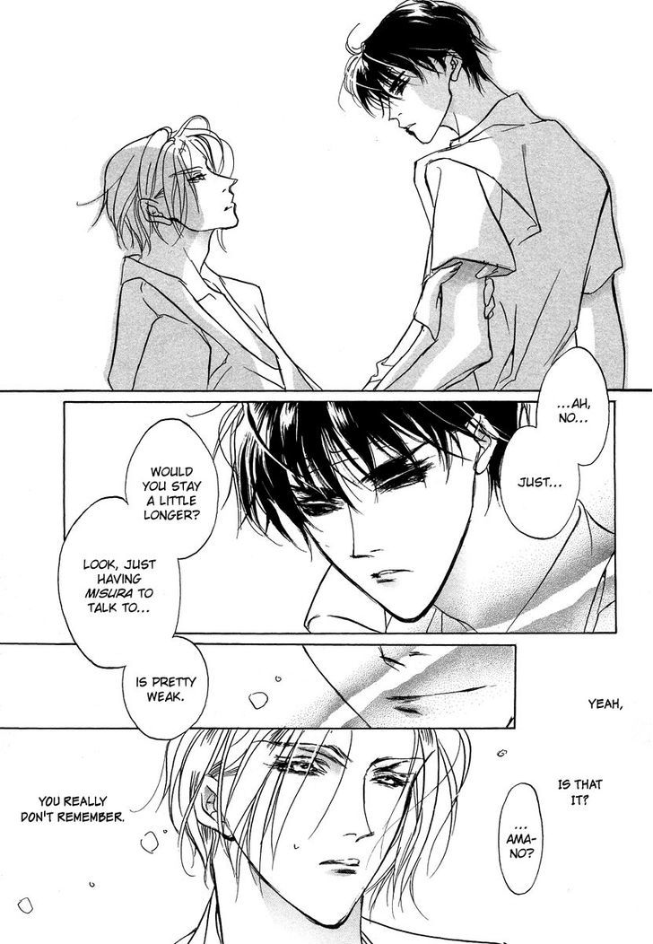 Genwaku no Kodou Chapter 45 page 13 - Chapter 45